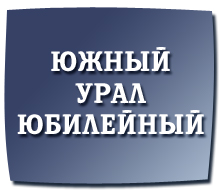ujural